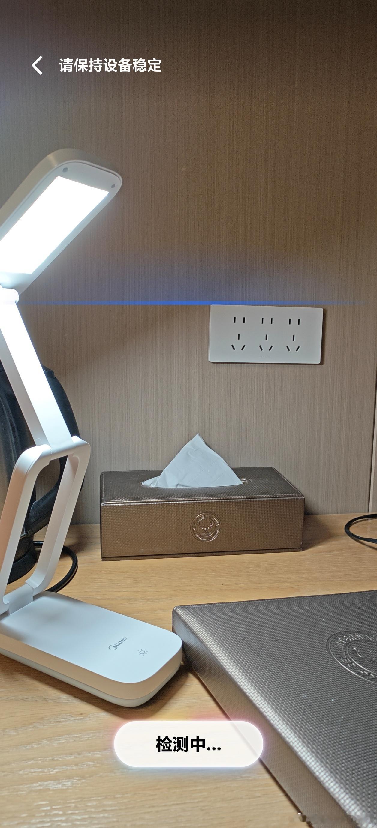 荣耀真的越来越好，我用的荣耀Magic8标准版，最近出差，用酒店的灯，就会进行灯