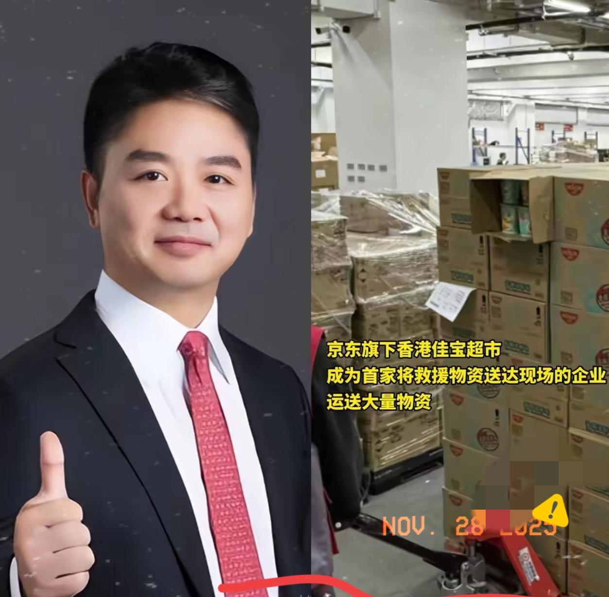 刘强东这次可能没李嘉诚1.2亿的大额捐赠，也没有马云6000万港元的豪横，但他的