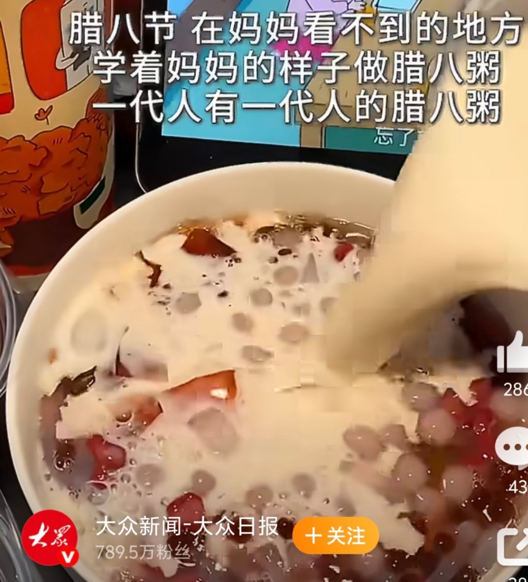 吃这碗腊八粥得从春秋战国开始减肥让我们从春秋战国开始减肥吧