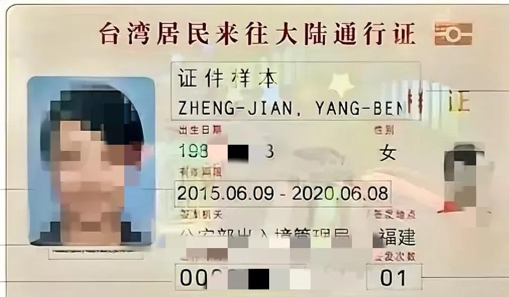 不要说我们不仁义不道德，
这次的做的很漂亮，这次中国的撤侨只认台胞证，没错只认台