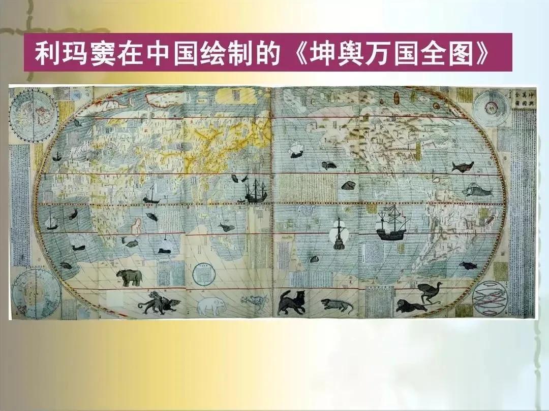 看了明朝的世界地图，就知道，清朝皇帝到底有多愚昧无知

我国古代有这么多朝代，对