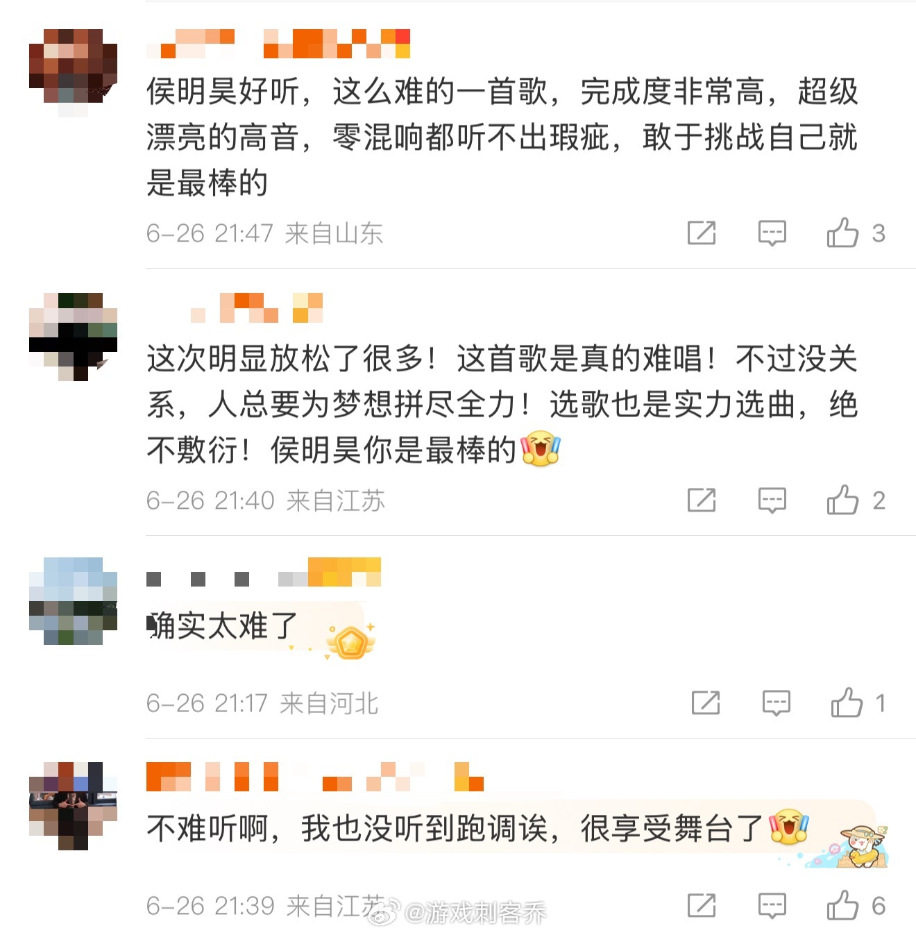 侯明昊选的歌太难了侯明昊高音勇气满分，难度超标，密集高音全程硬扛，吃力感肉眼可见