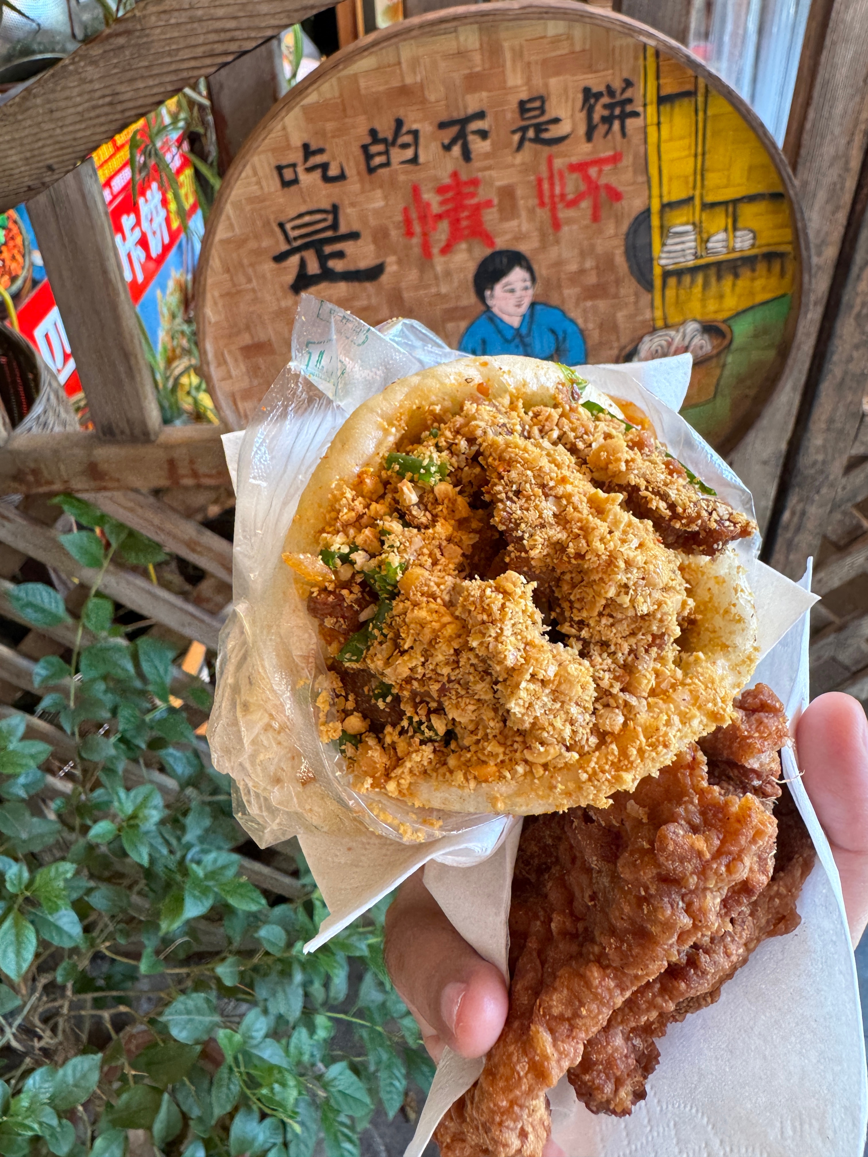 乐山很多好吃的都有多家店大差不差互相平替但四孃咔饼是绝无仅有的，爽了！ ​​​