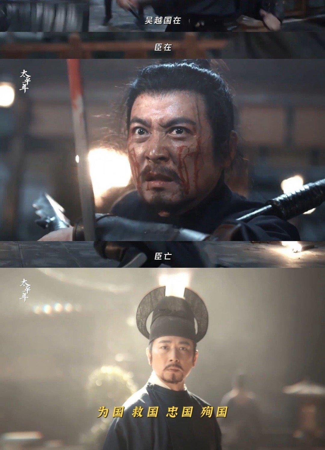 保剑锋给历史剧上强度了 微表情大师保剑锋上线！察觉九郎异样时的眼神变化，还有护驾