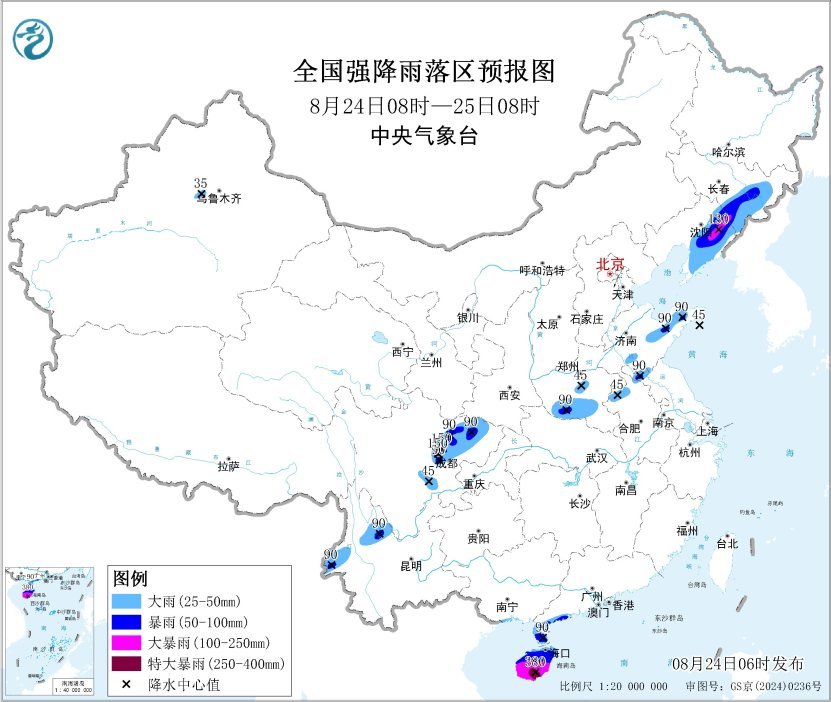 暴雨+台风+高温！中央气象台三预警齐发