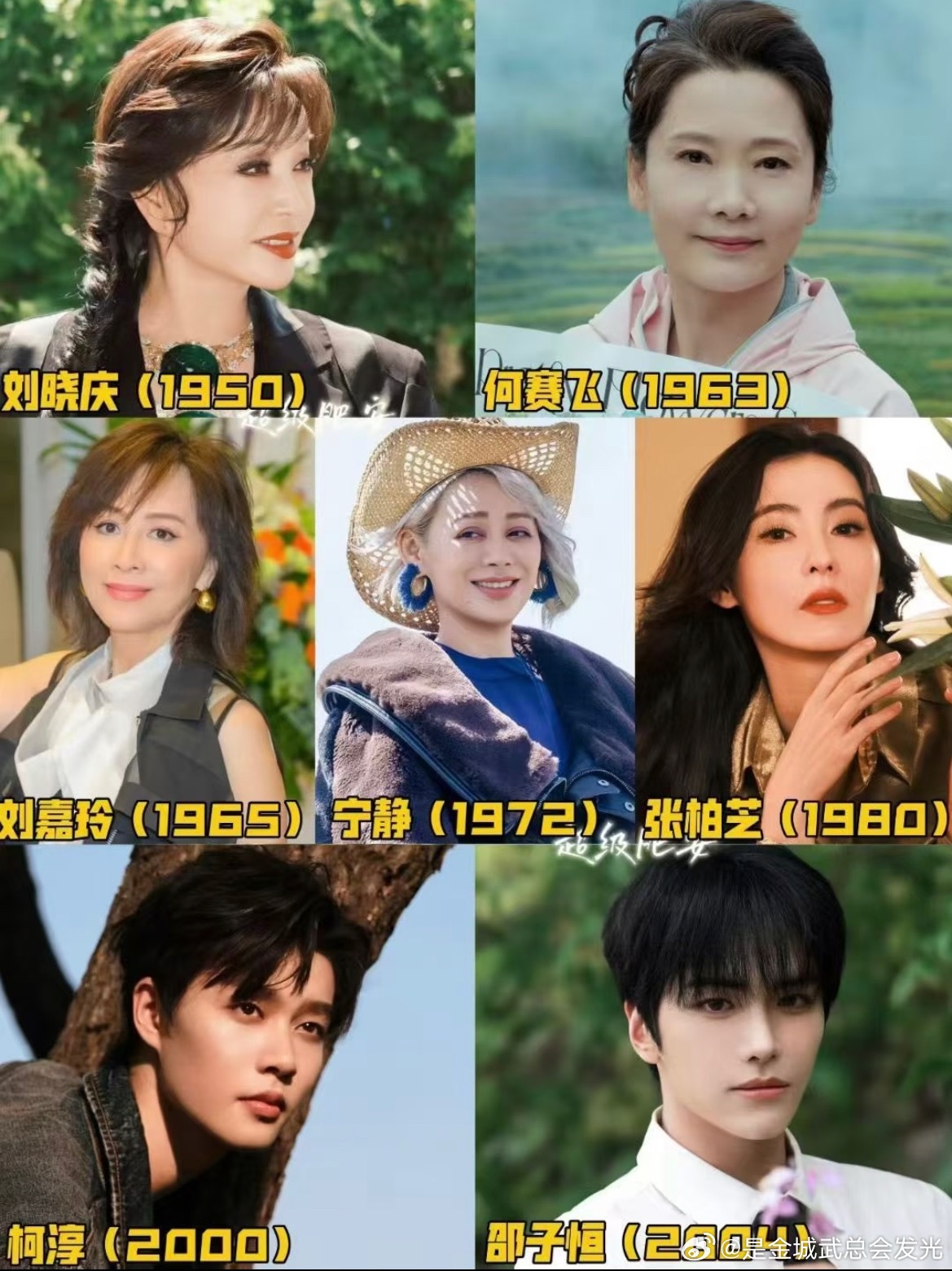 宁静左手柯淳右手邵子恒小孩子才做选择，宁静姐两个都在身边原来《一路繁花》已经到第