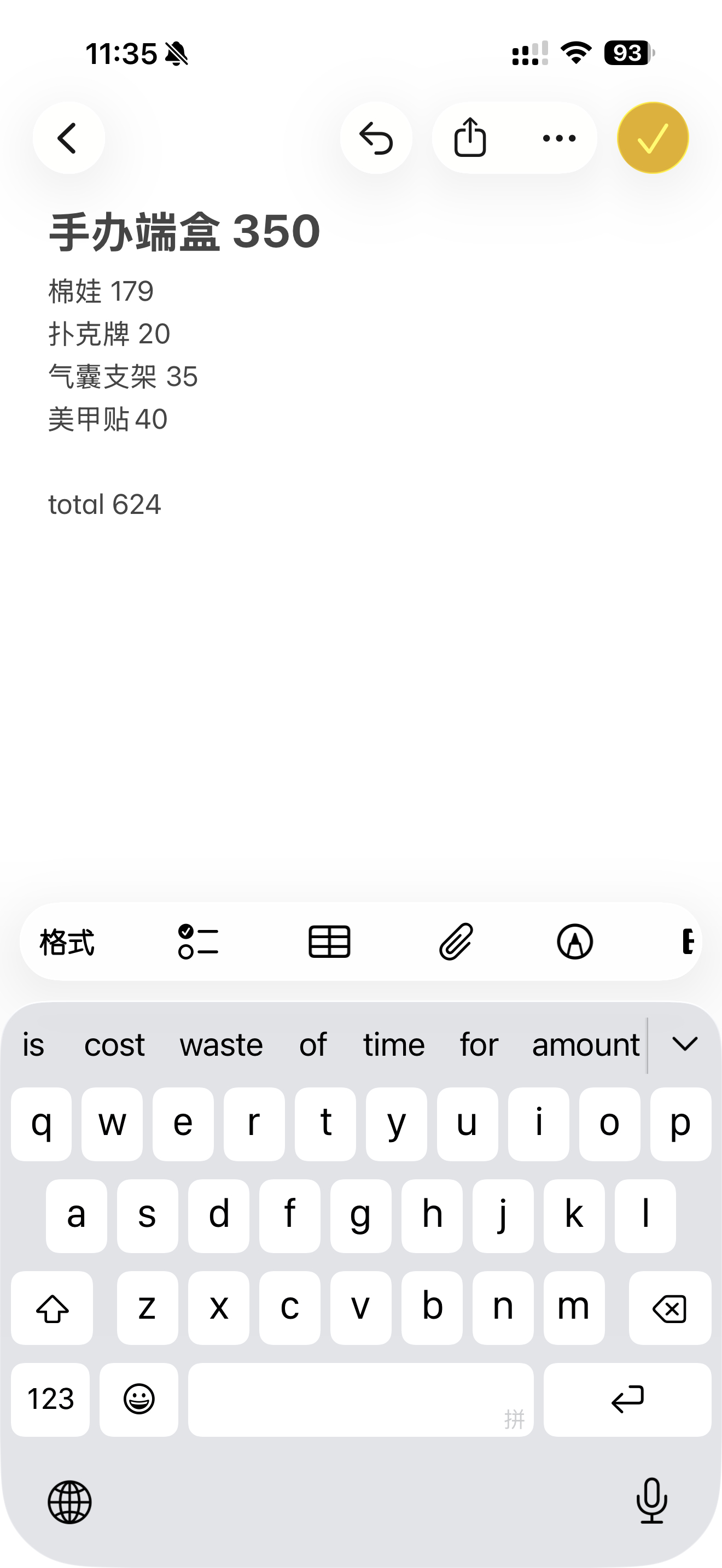 孝出强大 ​​​