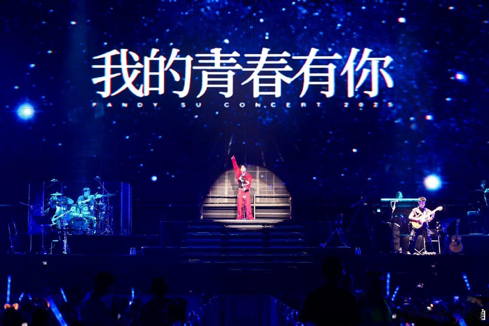 欢子广州演唱会人气   欢子广州演唱会爷青回！每首歌都很熟悉啊，真的会被感动到！