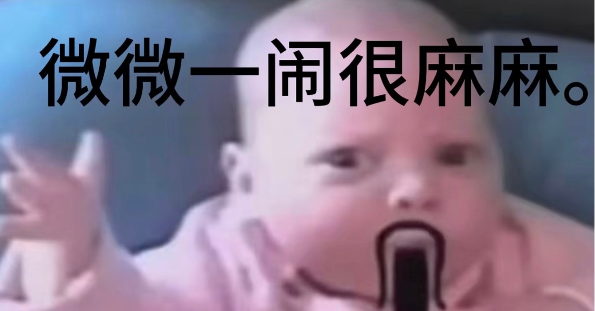 分享图片 