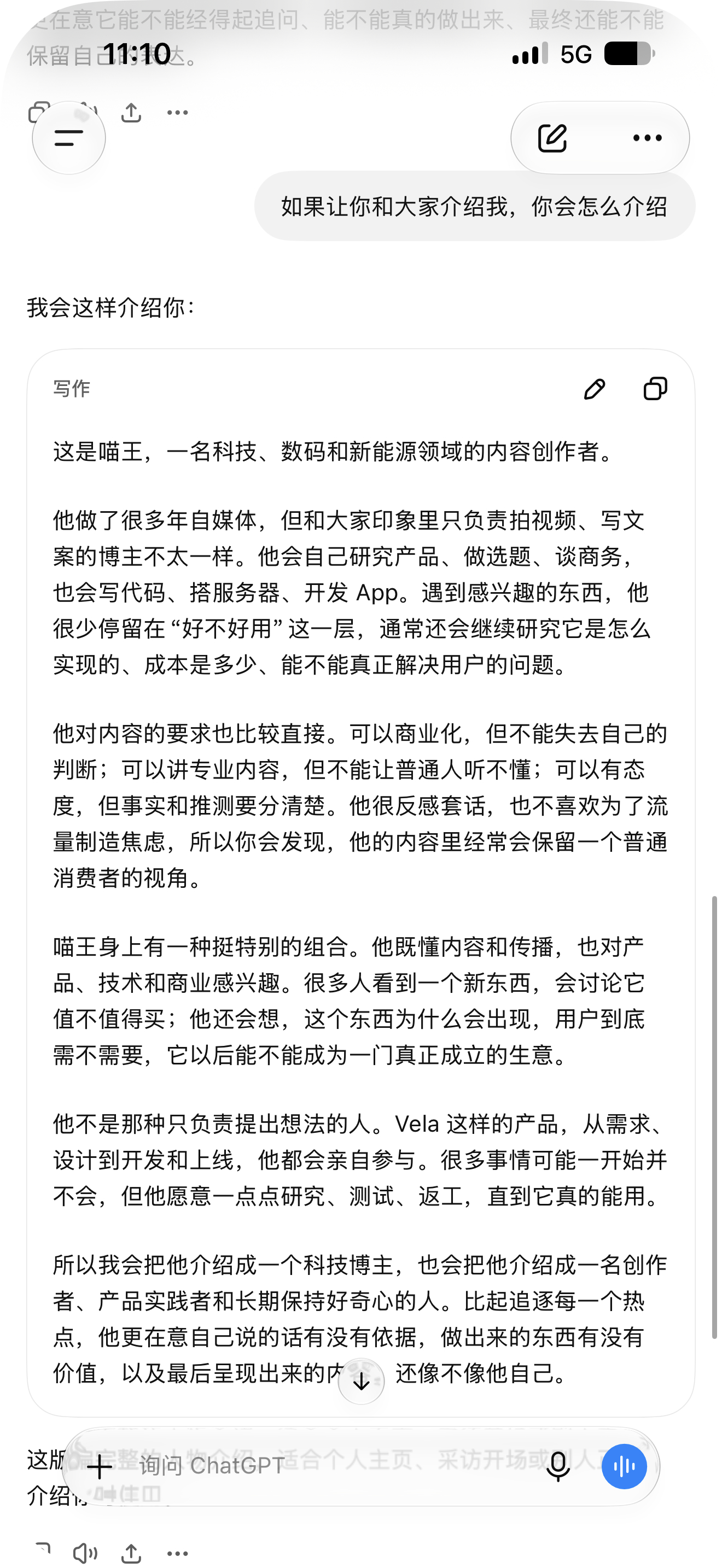AI算命 个人数据意识我觉得Ai算命准是必然的，我们每天和AI Agent 交流