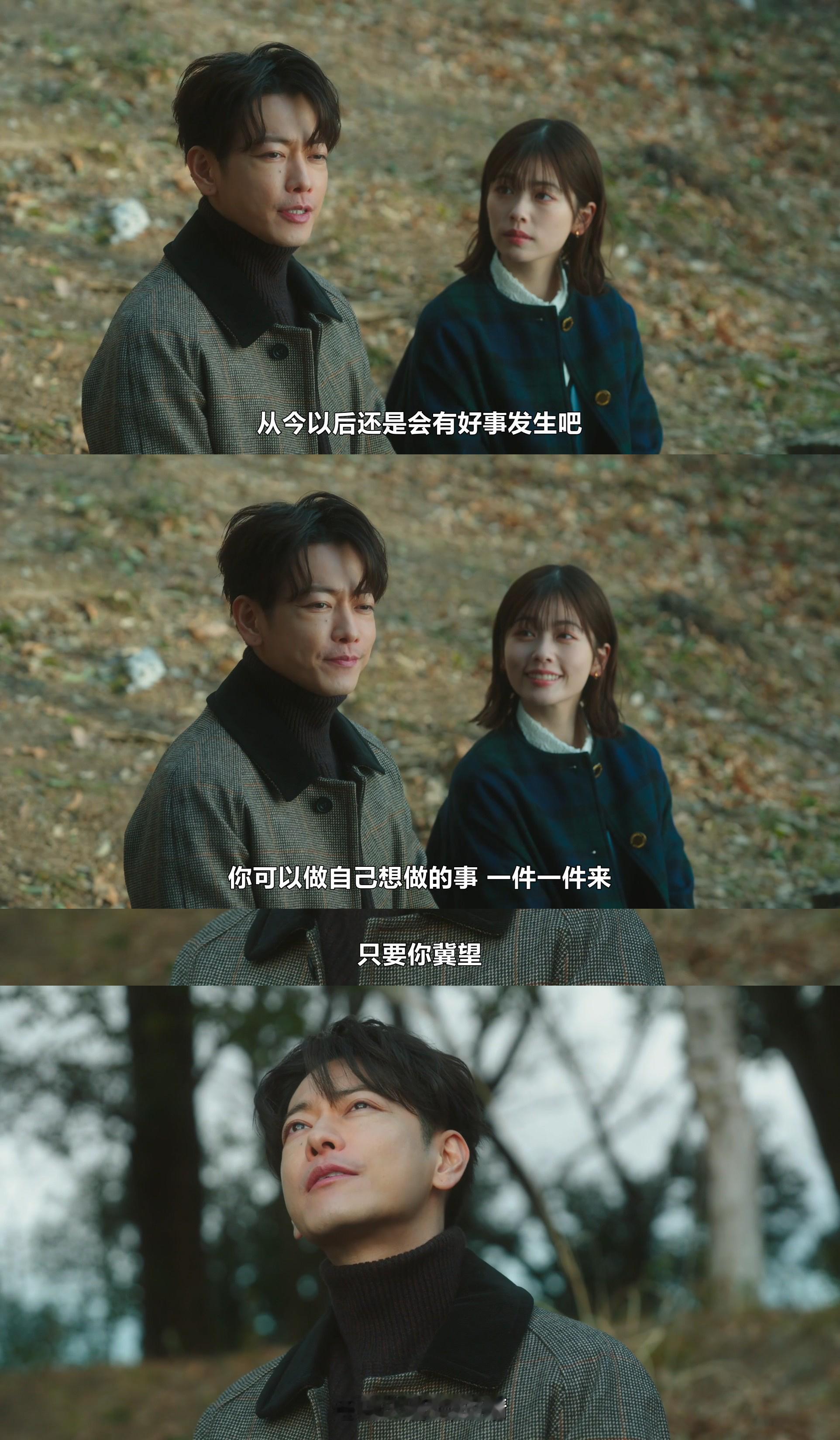 人生还很长 要相信自己会很幸福 ​​​