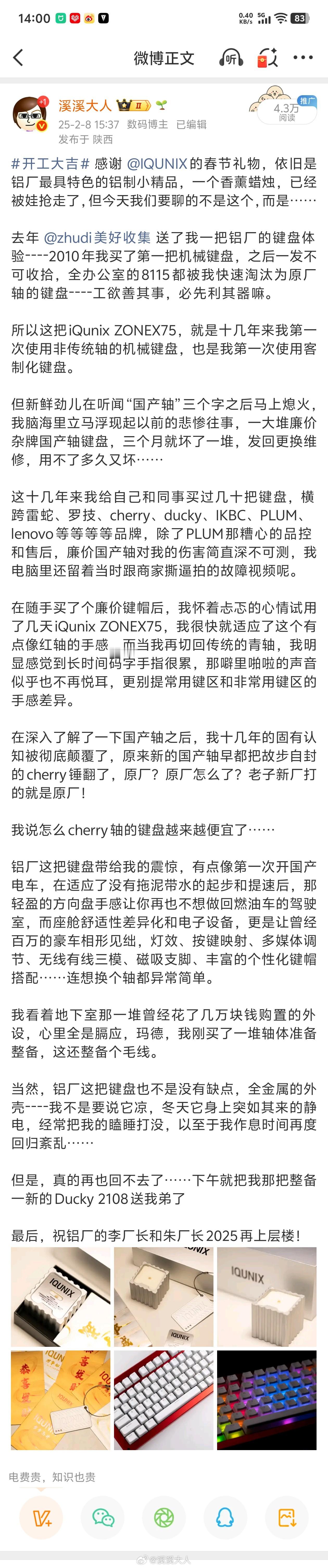 FILCO终于挂了哈哈哈哈哈FILCO的倒台，本质还是CHERRY轴这江湖老大被