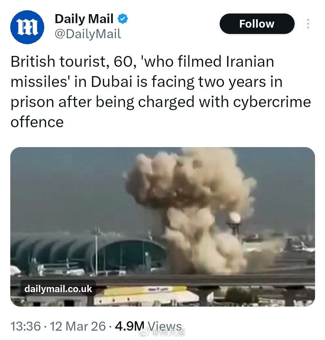 一名在迪拜拍摄伊朗导弹的 60 岁英国游客因网络犯罪指控面临两年监禁。伊朗宣布导