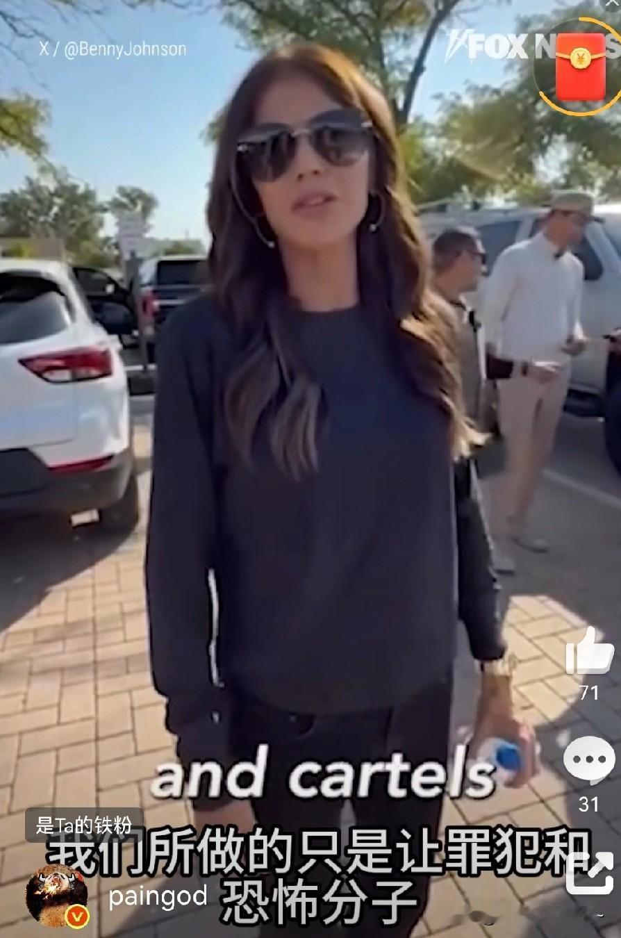 十分罕见！
你们知道在美国有多难吗？
堂堂的美国安全部部长上厕所都能成为问题，被