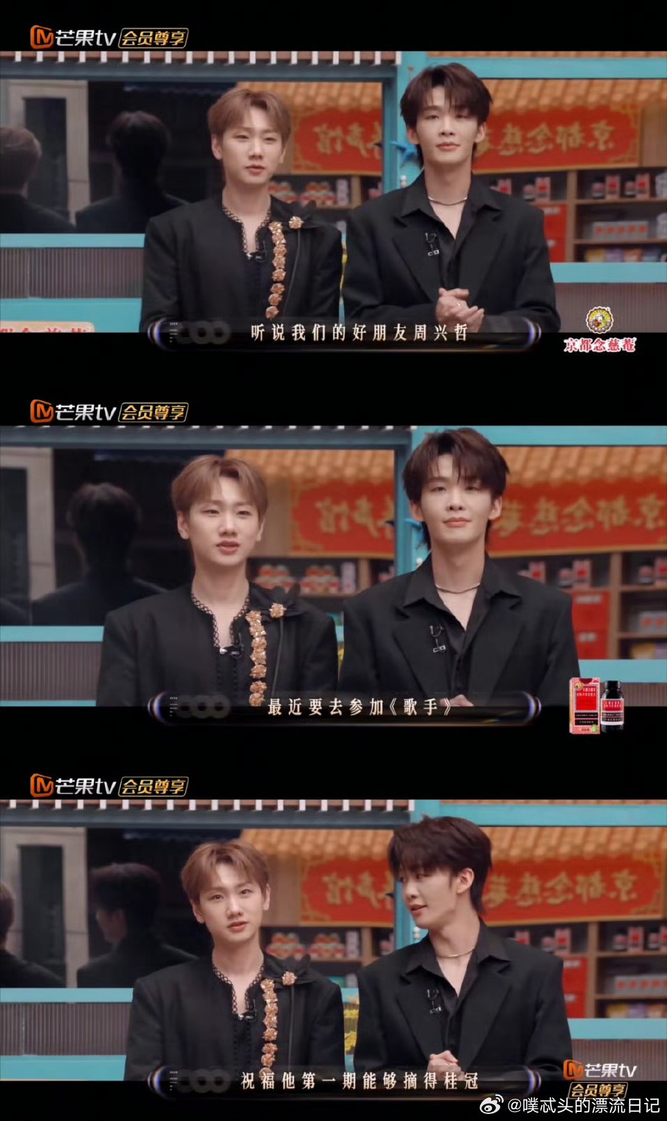 汪苏泷推荐王赫野上歌手2026声生不息汪苏泷推荐王赫野太靠谱了！王赫野在舞台上永