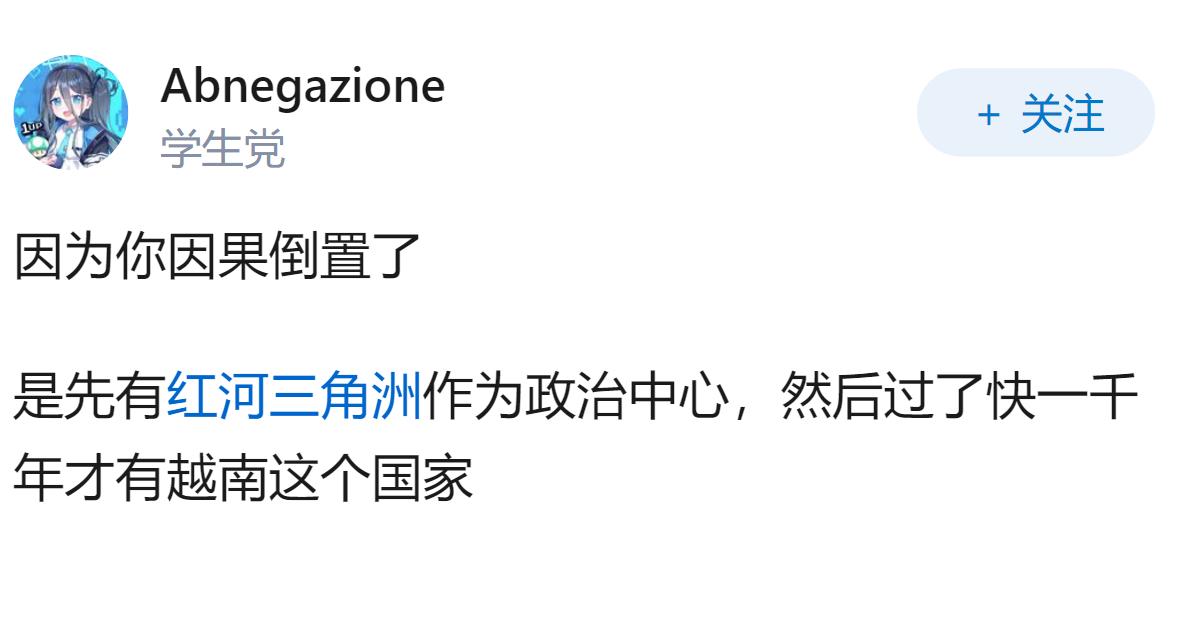 越南为何将首都河内定在距中国边境 150 公里处，有何深层目的？