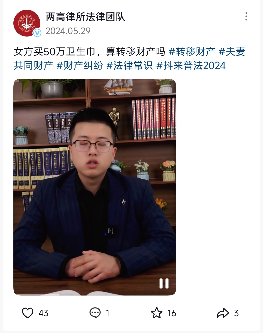你确定这个不是卫生巾销商？ ​​​