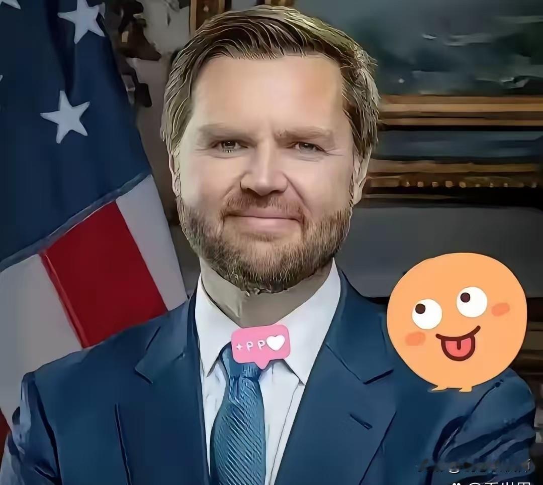 快讯！快讯！
美国变卦了！美国副总统万斯当着一众保守派人士的面，直接把话挑明了，