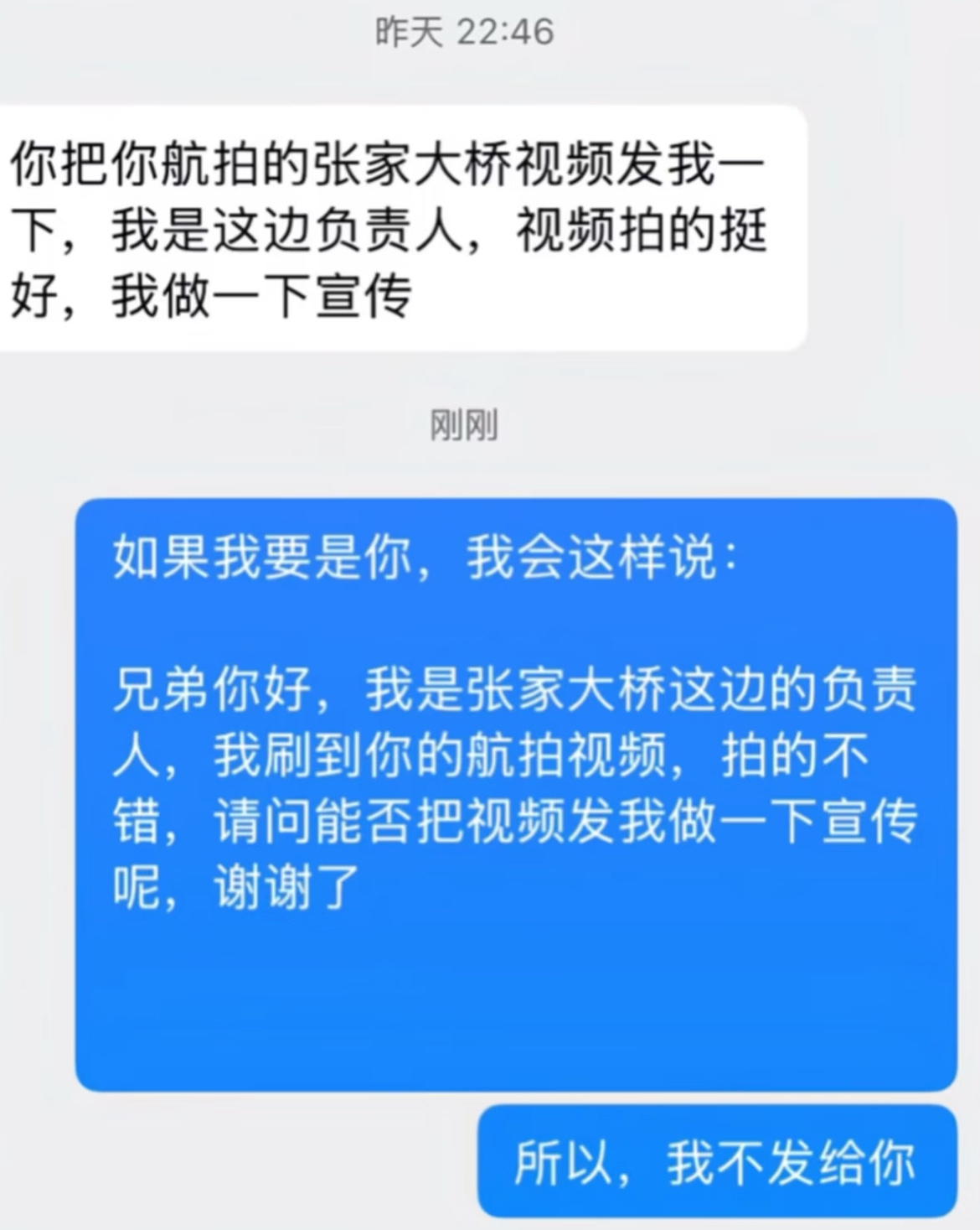 好大的官威哦，虽然一点儿官都没有。 ​​​