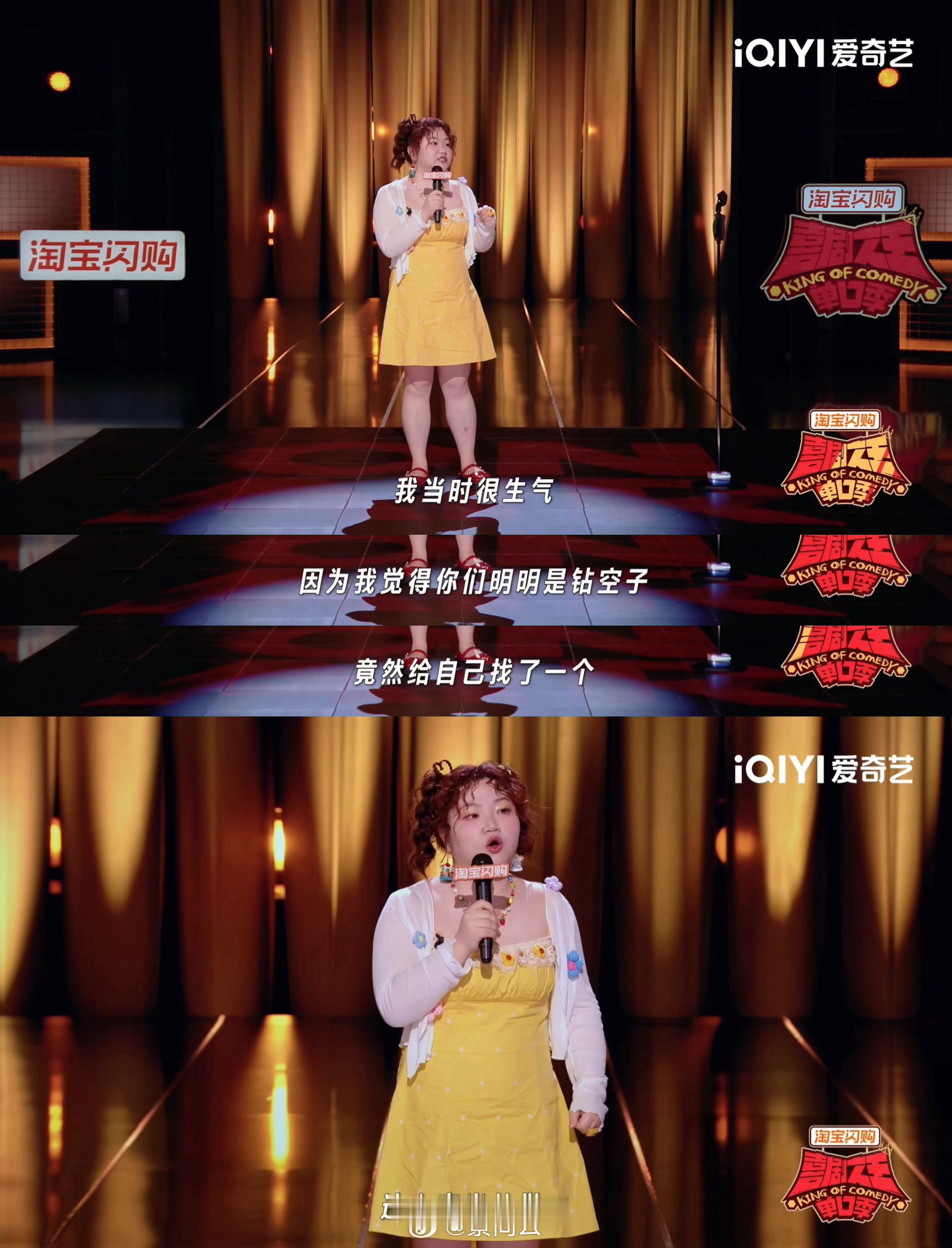 脱口秀演员吵架也有职业病 漆漆在游乐园因为过山车前排位置起争执，围观路人越多她反