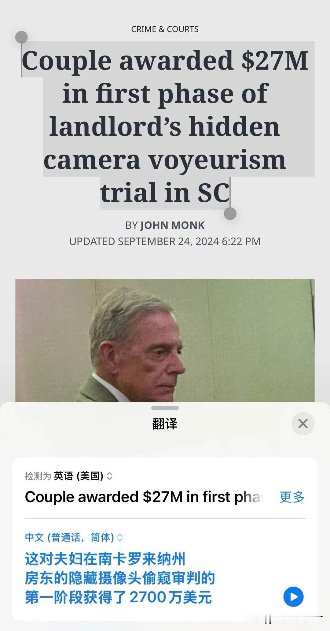 如果国外酒店有摄像头会怎么办。就拿法制相对落后的美国来说吧。

Erin And