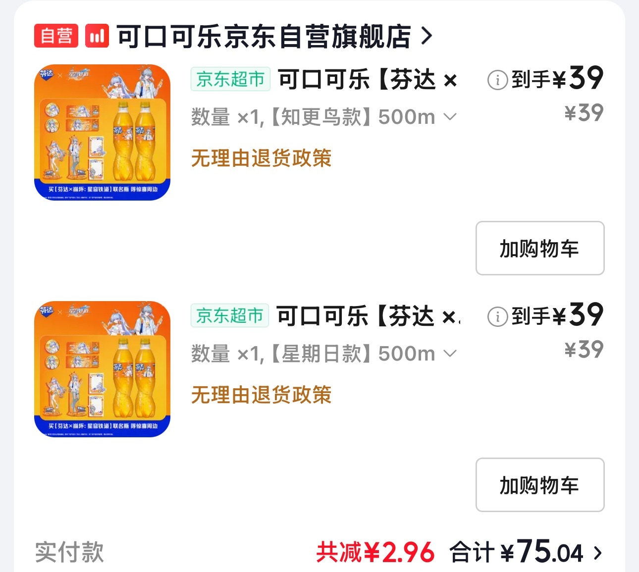 哦嘿嘿嘿嘿嘿 