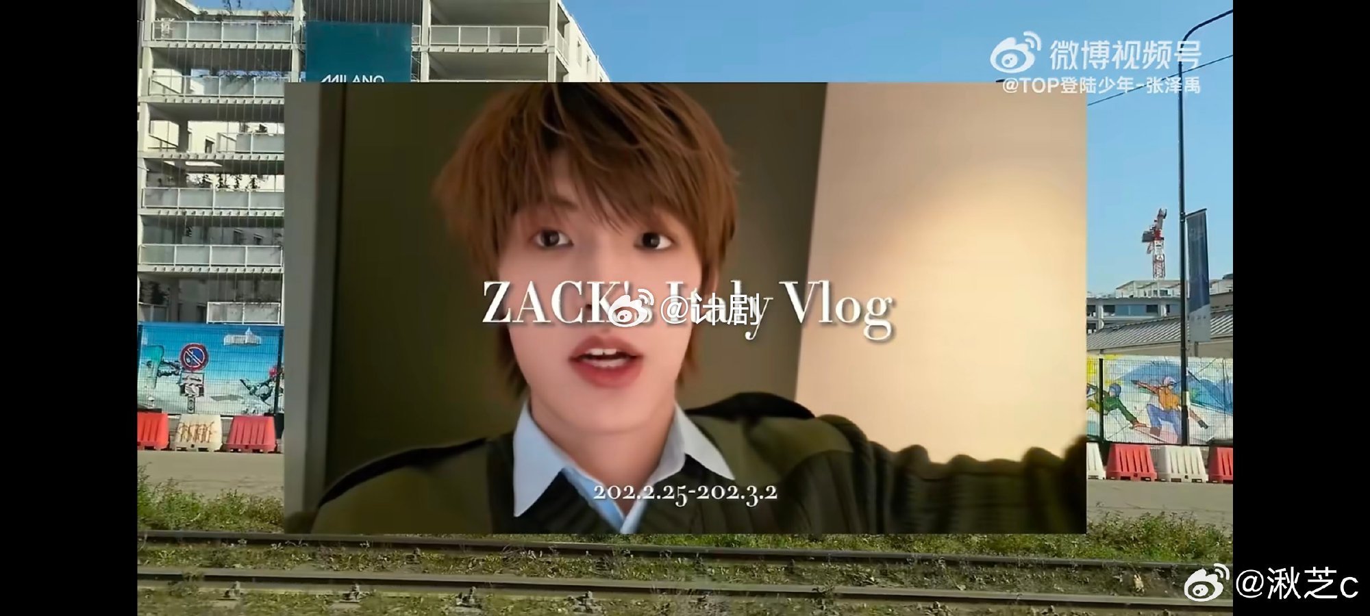 张泽禹第二次意大利的记录 点开张泽禹在意大利的记录，阳光正好微风不燥，他走在那里