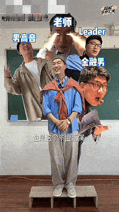 毕业季的最强嘴替出现了毕业季的最强嘴替出现了难得走心的毕业题材影片，悲喜交织氛围
