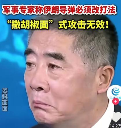 专家杜文龙评价伊朗的战术是这样说的，伊朗现在完全是错误的，如果再不能改变，那么其