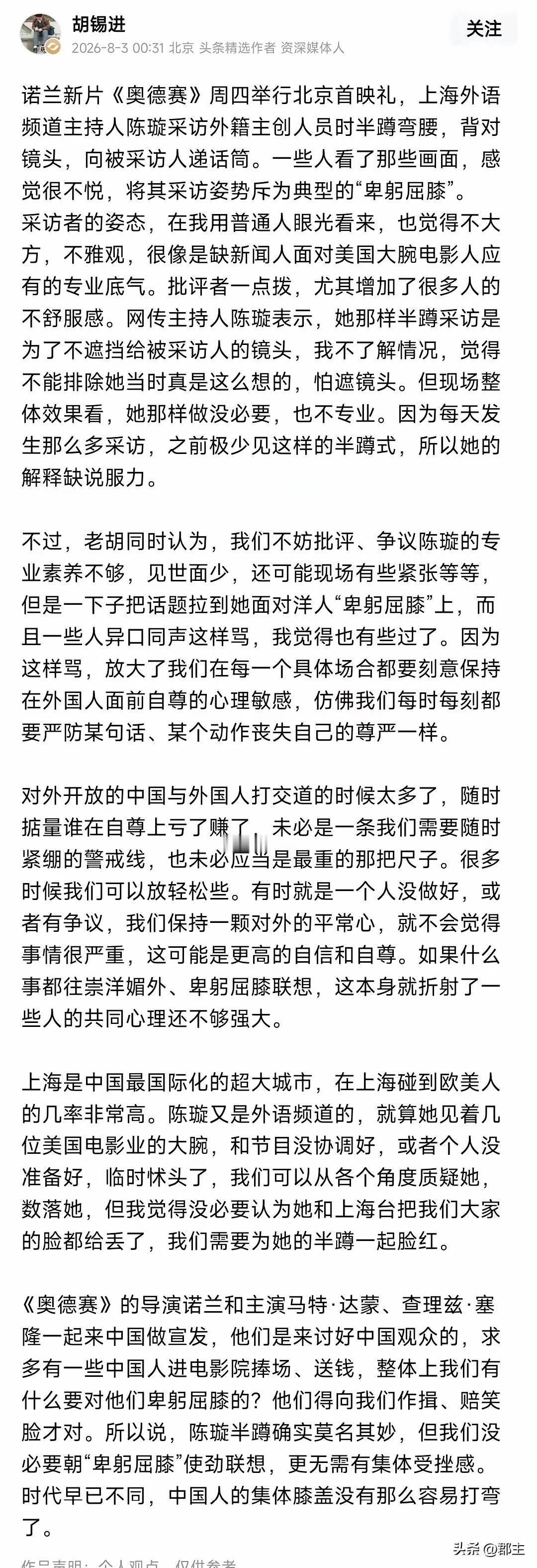 胡锡进为什么每次发言都会和大众唱反调？用一些网友的话就是“站在人民的对立面”。其
