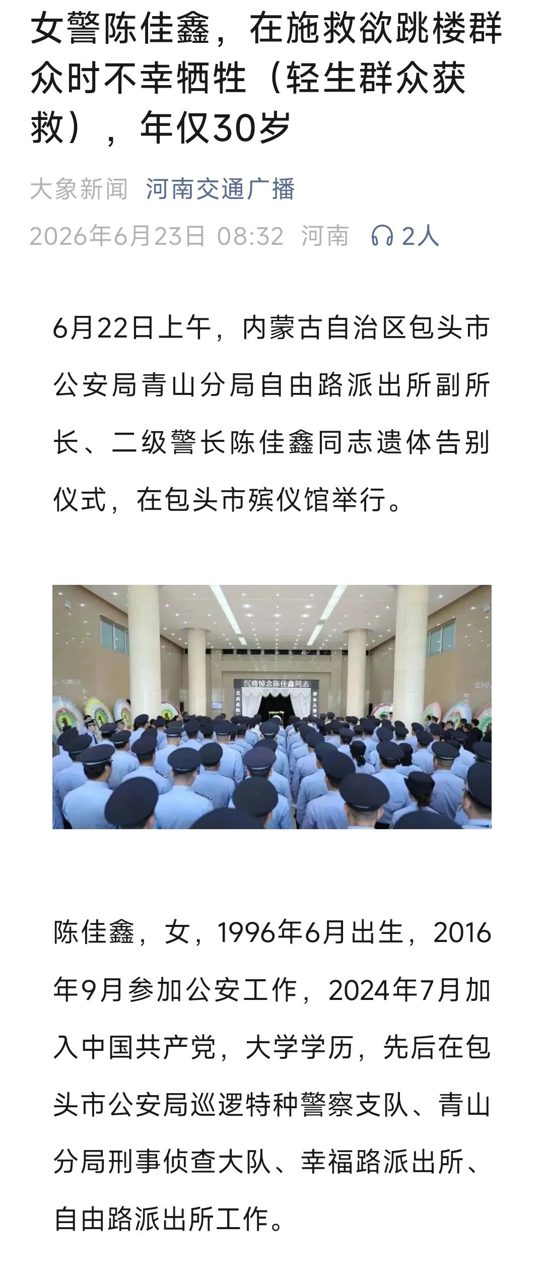 值吗？