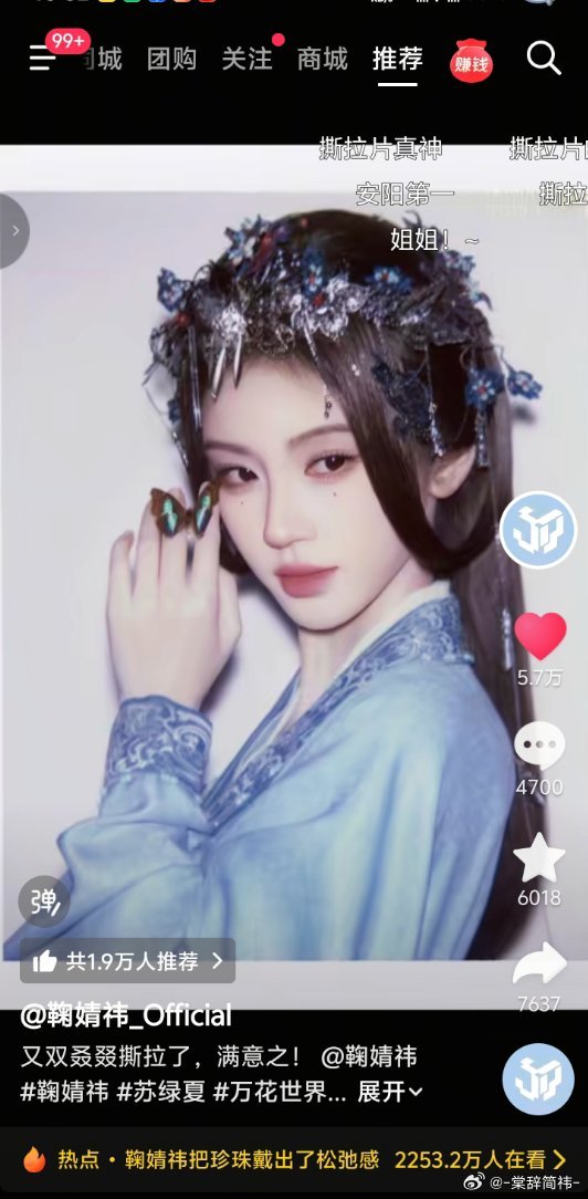 私藏了好东西啊​​​