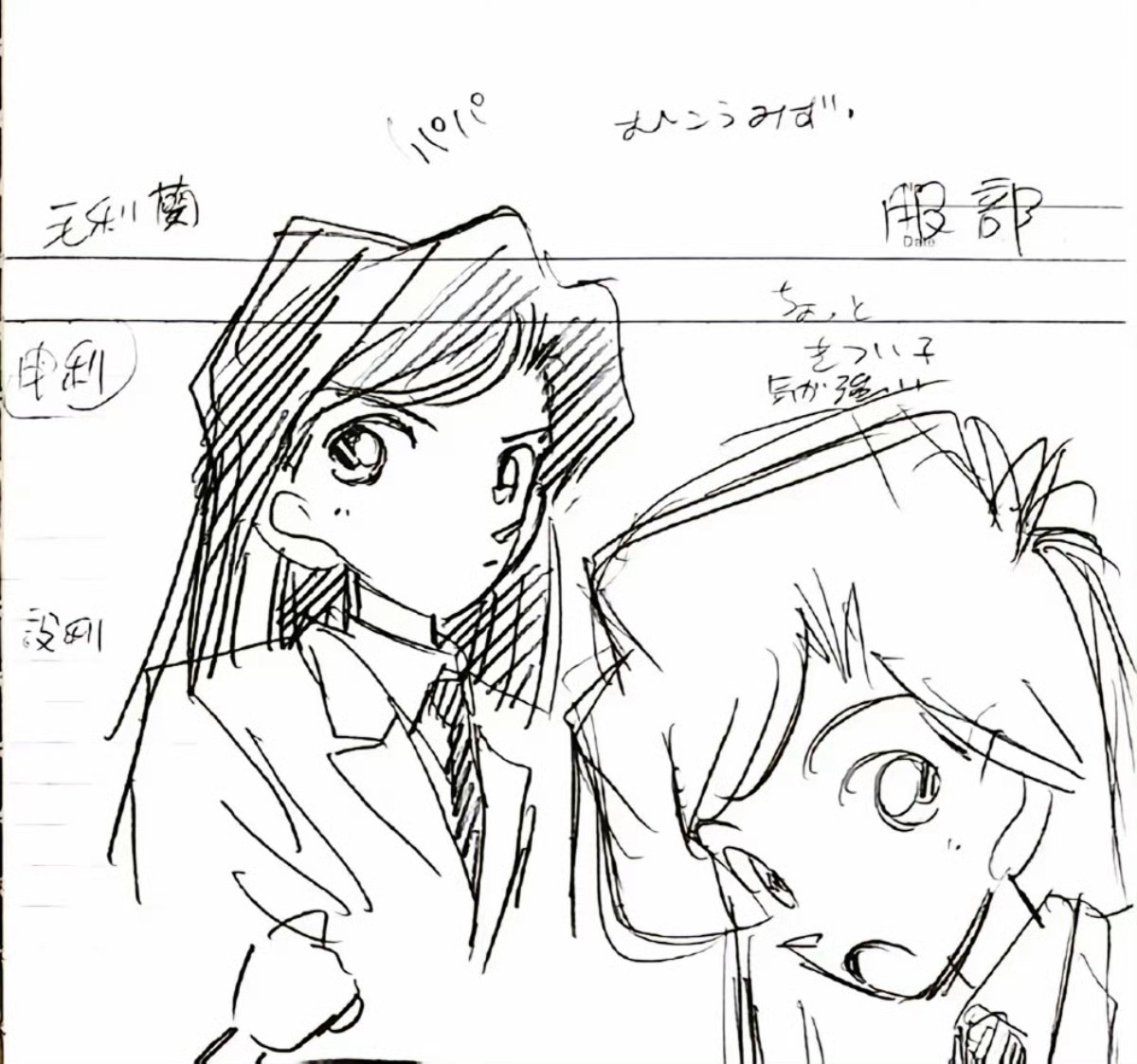 萌萌哒 