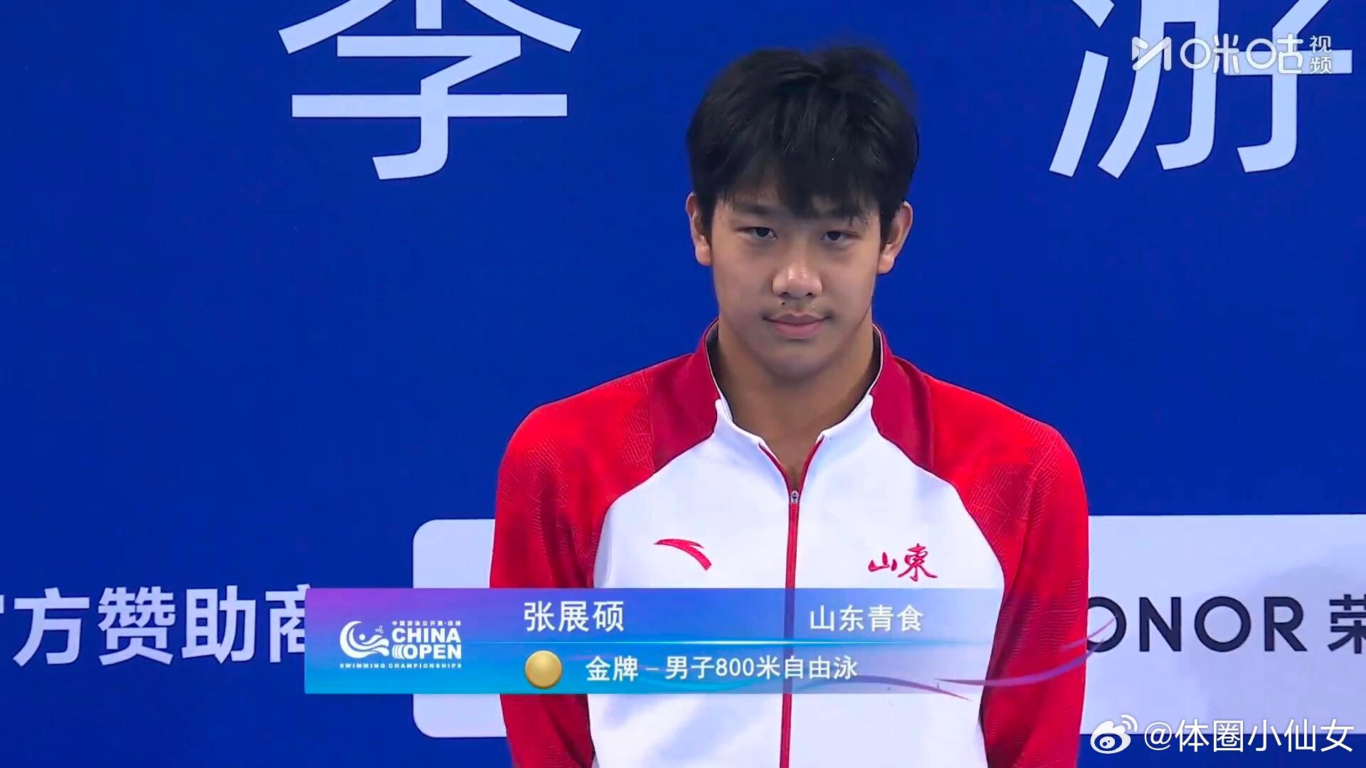 张展硕4金收官！张展硕在2026年中国游泳公开赛上包揽男子200米、400米、8