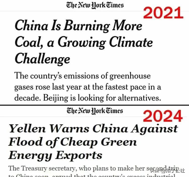 2021年的纽时:中国烧煤太多，破坏环境！
​2024年的纽时:中国绿色能源出口