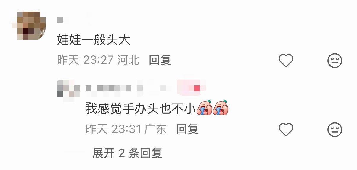 我不行了我就看着这两条评论笑 ​​​