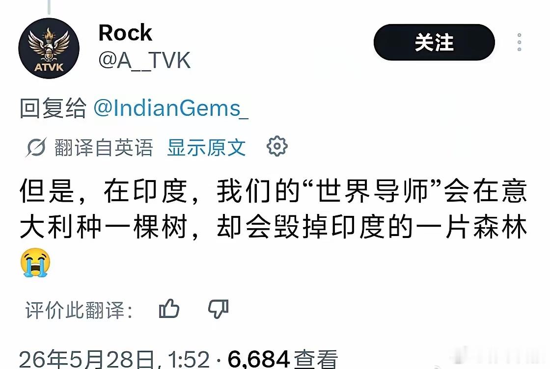 印度网友讨论中国大规模植树，纷纷展开自我反思。 