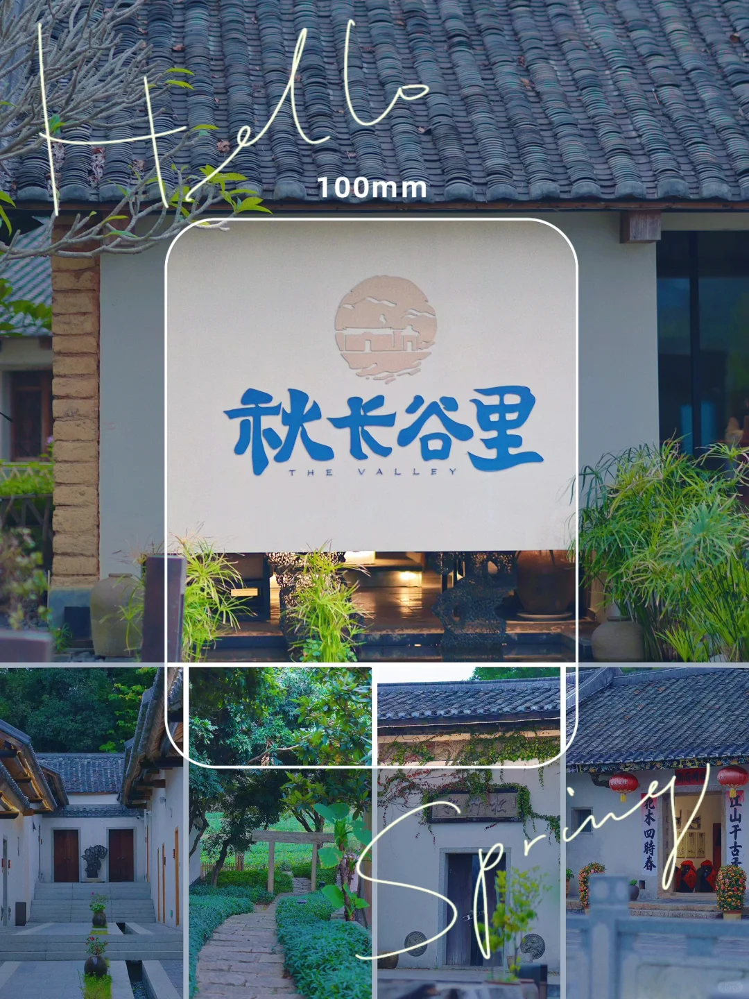 我又去惠州了｜住进客家围屋改建而成的民宿