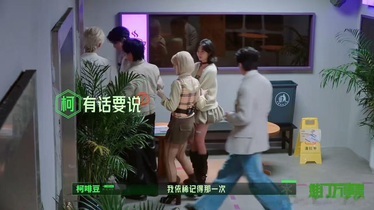 周柯宇向丁程鑫告张凌赫的状周柯宇信任张凌赫开始推理吧 这段经历让周柯宇彻底记牢，