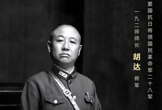 1938年，潘木匠看到15岁女儿被日军凌辱致死，他痛哭流涕找到192师长胡达说：