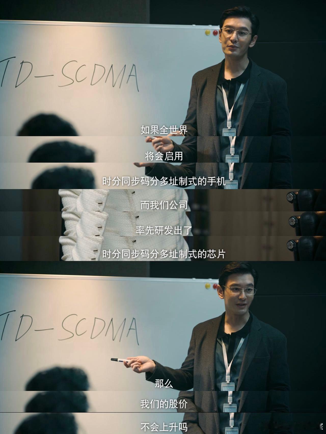 #张海潮力排众议坚持做中国标准# 即使面对全方位的否定，张海潮仍坚定地做中国标准