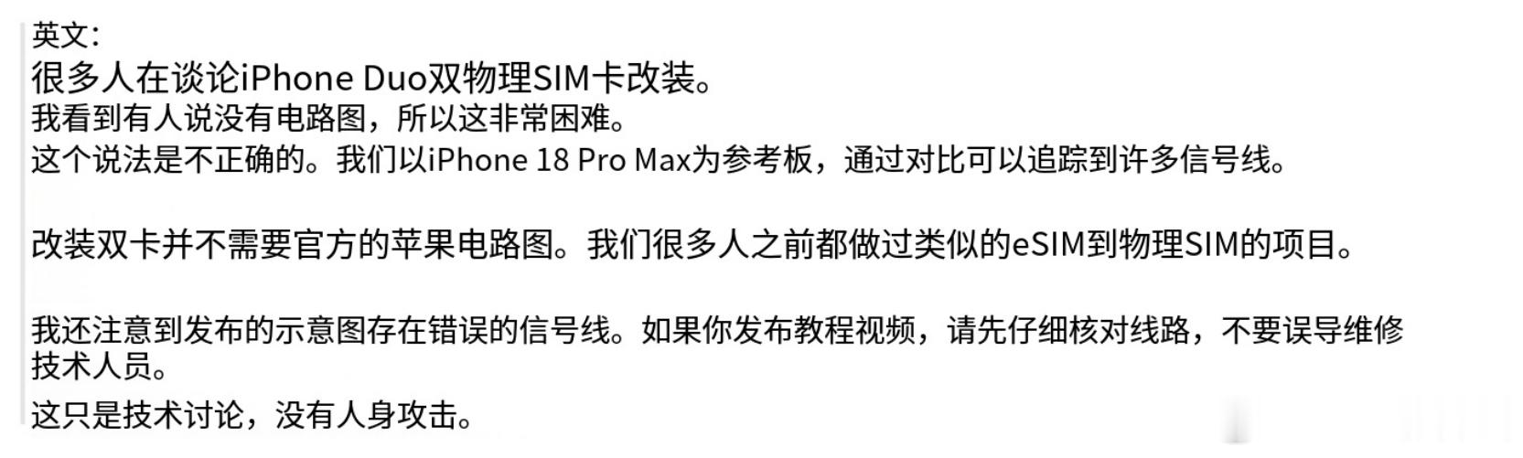 数码圈好久没这么大的瓜了，杨长顺和刘伟文这一次瓜有点大，如果坐实了，其中一个要塌
