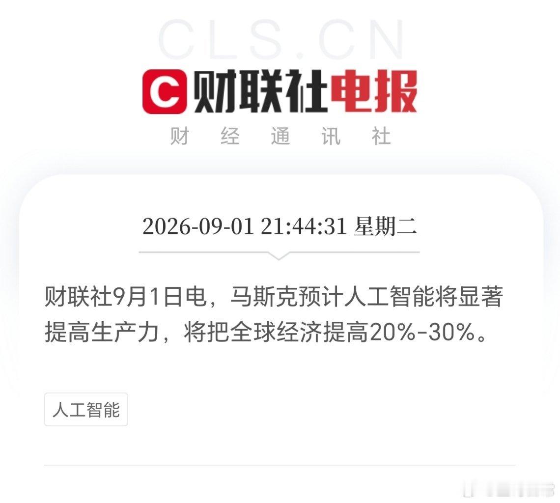 会说，就多说点。 ​​​