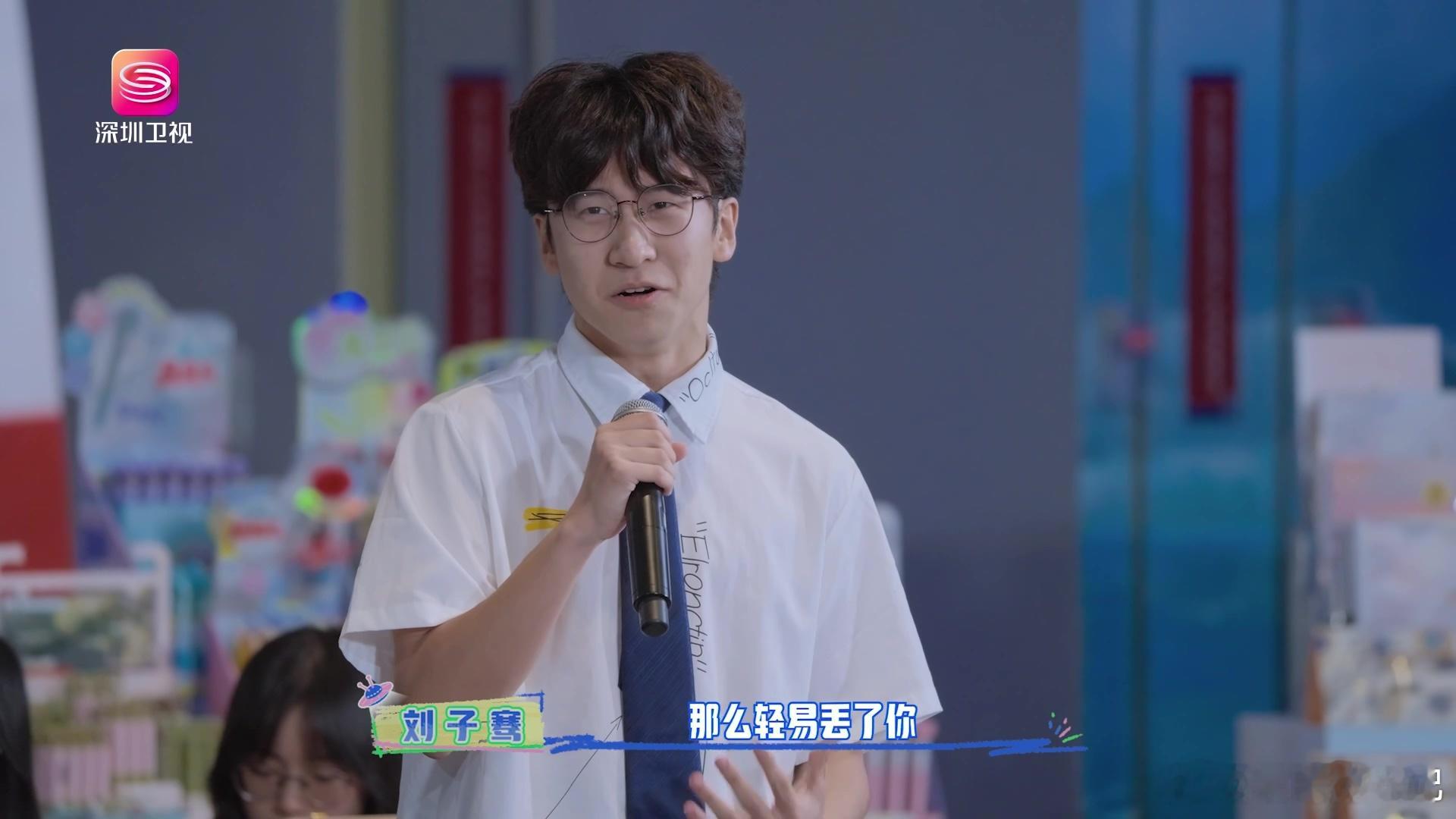 井胧的丢了你被唱丢了看《宇宙帮帮忙》治好了我的精神内耗！编舞选手和井胧的意外合唱