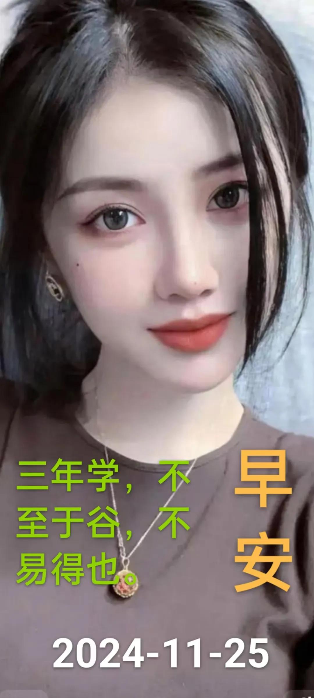 天空阴沉伴雨淋，
风捲云飞寒潮临。
初冬雨雪寻常有，
雨后风起大降温。
    