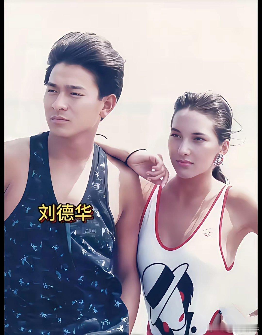 刘德华在二十岁的时候和一位中葡混血美女合影，你是否知道这位美女是谁？ 