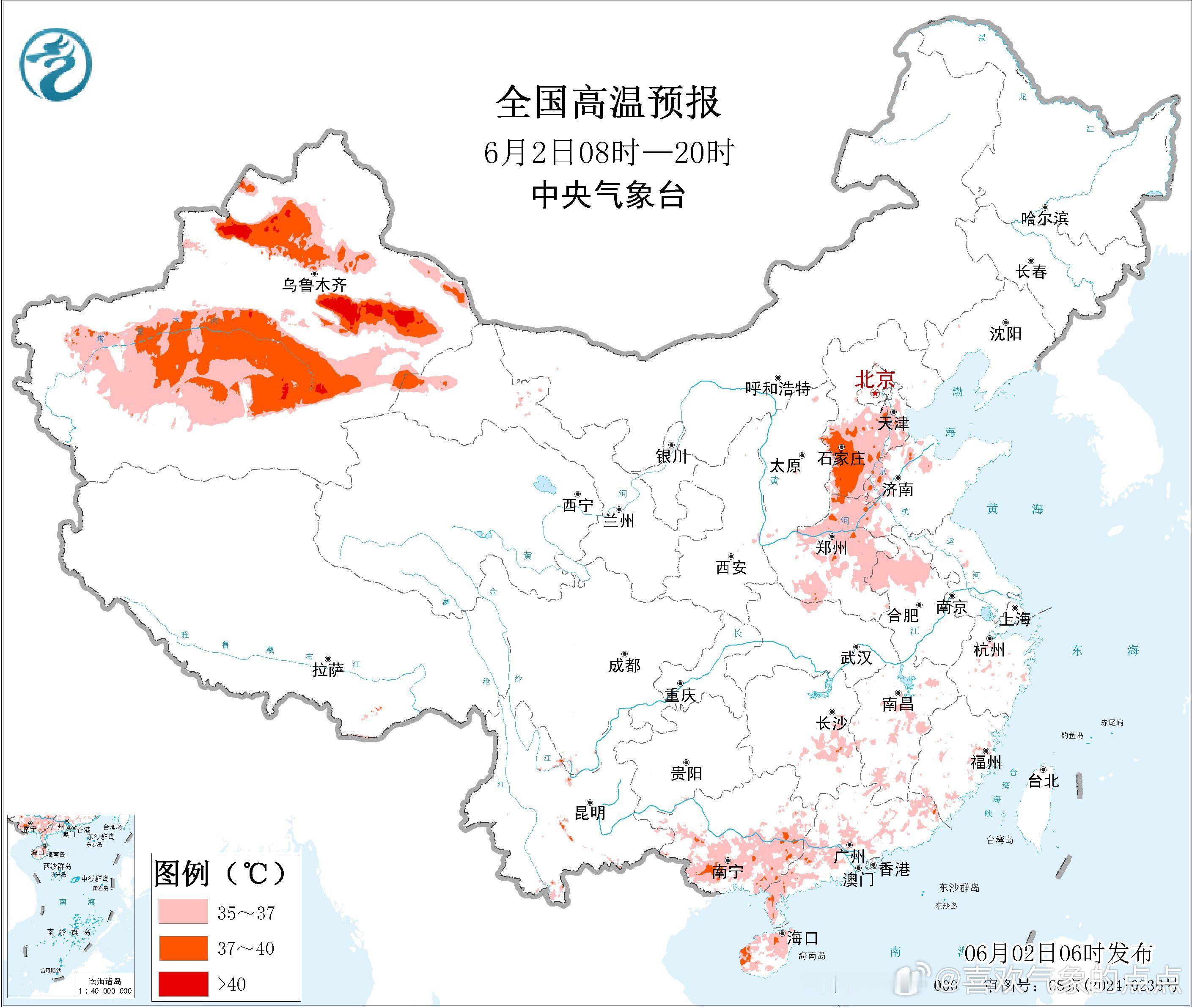 气象观察团 昨天，河北、北京、内蒙古、河南、云南、广西、广东、海南等地出现35℃