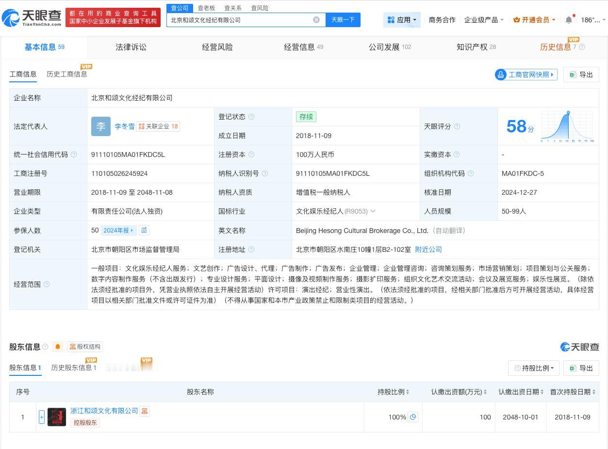 何润东近30日涨粉176万

何润东涨粉超百万何润东逐玉的红利
近日，何润东在《