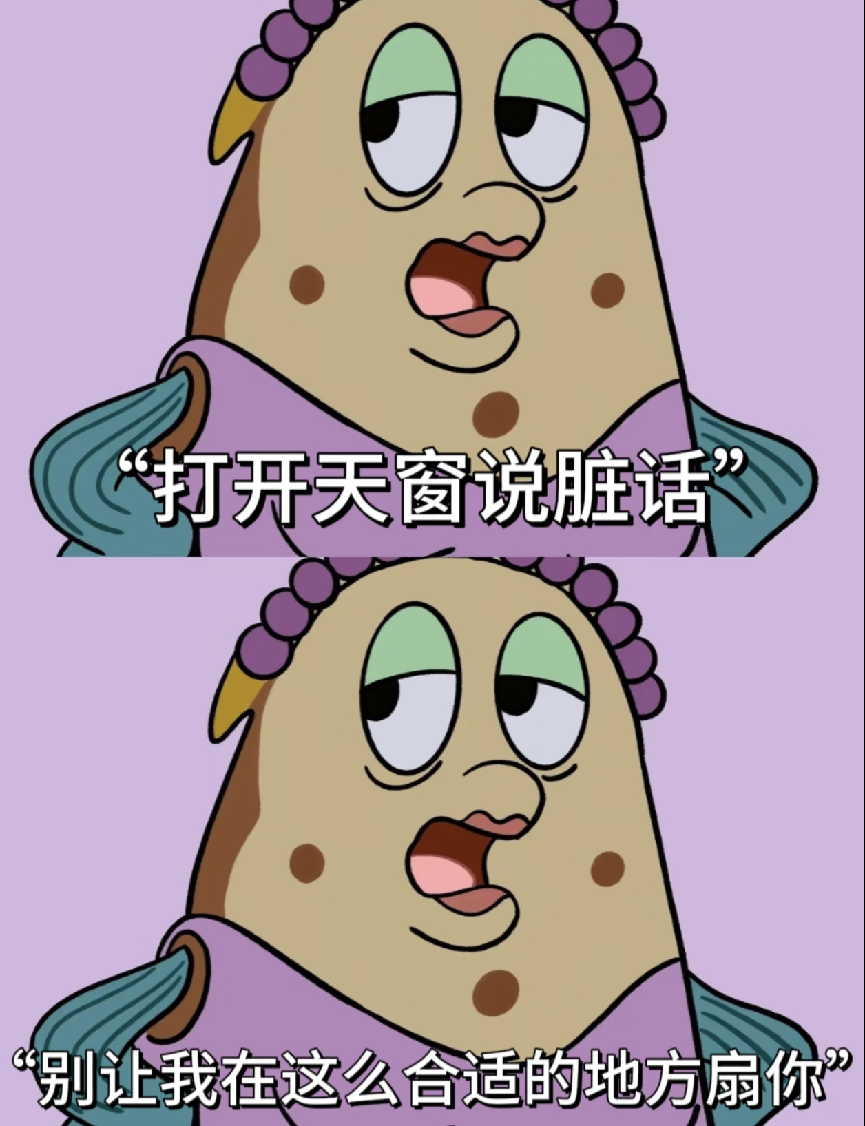 九成美田栩宁聊天记录又在干嘛这集我看过，又有人急了，我爸商务卖的太好了又眼红了我