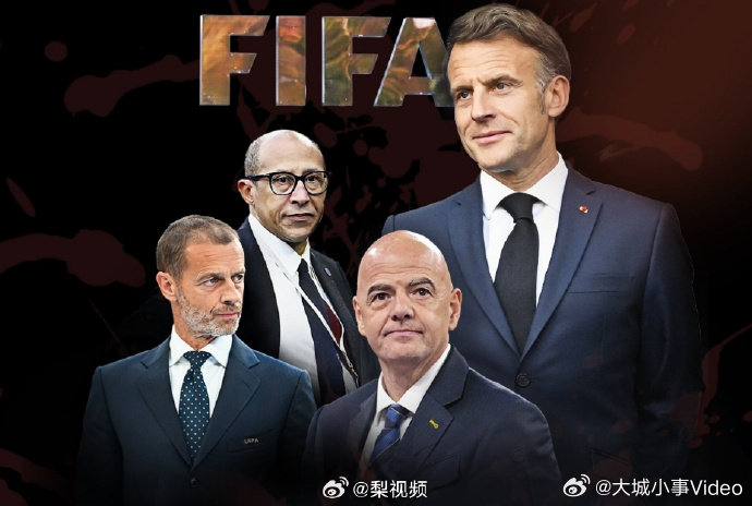 【马克龙调停FIFA提案，马克龙致电因凡蒂诺 】据《队报》独家报道，法国总统亲自